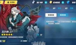 崩坏3 最新爆料,神秘新角色登场，战斗系统革新即将开启！