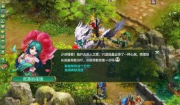 仙遇最新活动爆料,探寻神秘仙域，解锁奇幻冒险之旅！