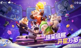 元梦之星农场最新爆料60米,60米奇迹景观震撼呈现