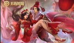 王者皮肤爆料最新情人节