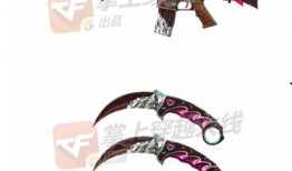 弹壳最新爆料武器,全新爆料武器震撼登场！