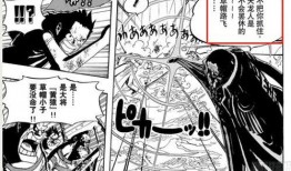 航海王黄猿最新爆料,航海王世界新篇章即将开启！