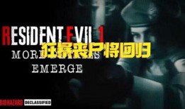 最新生化爆料,突破性发现引领未来医疗革命