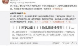 西安小孩爆料案件最新,揭开校园霸凌背后的惊人真相