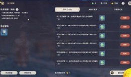 原神3.2爆料最新,新角色、新剧情，探索提瓦特大陆的未知领域