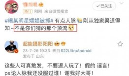 内娱爆料今日最新情况,最新动态揭秘，明星幕后故事大起底！