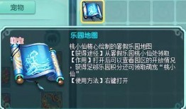 仙遇最新活动爆料,探寻神秘仙域，解锁奇幻冒险之旅！