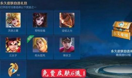 云缨新皮肤最新消息爆料,神秘元素与东方美学完美融合