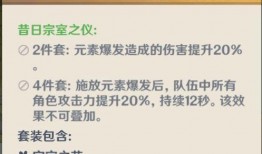 原神3.2爆料最新,新角色、新剧情，探索提瓦特大陆的未知领域