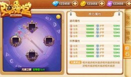 弹弹堂手游最新爆料,全新冒险篇章即将开启！