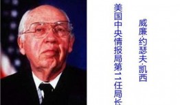 美中情局最新爆料中国特务有谁,美中情局最新披露的中国特务名单