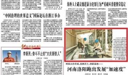 靖江新闻爆料事件始末最新消息,真相追踪与舆论发酵全纪录