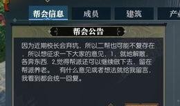 逆水寒最新爆料68元礼包,畅享江湖新篇章！