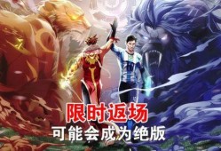 裴擒虎皮肤返场最新爆料,神秘新特效曝光，玩家热议不已！