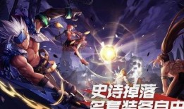 李青新皮肤手游爆料最新,神秘元素觉醒，炫酷特效震撼来袭！