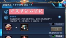 最新爆料曜的星传说返场时间,曜星传说即将返场！最新爆料揭示神秘时间节点