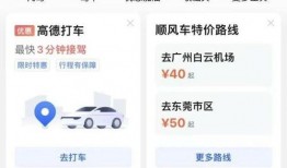 高德最新爆料视频在哪看,观看途径全解析