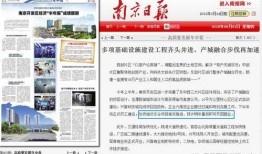 南京彩票爆料最新消息今天,今日揭晓惊天大奖幕后真相