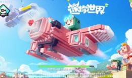 迷你世界画质最新爆料,全新爆料带你领略极致视觉盛宴