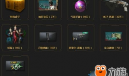 cf最新活动爆料10月有角色嘛,神秘英雄即将登场！