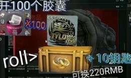 qq飞车最新爆料金晶