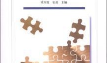 教材最新爆料新闻事件是什么,揭秘校园内惊心动魄的真实事件