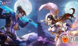 王者皮肤爆料最新情人节