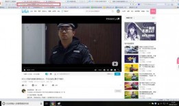 最新爆料视频b站下载