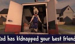 恐怖冰淇淋四最新爆料,惊悚揭秘，揭秘幕后真相！