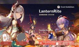 原神复刻卡池最新爆料,热门角色即将回归，玩家狂欢时刻来临！