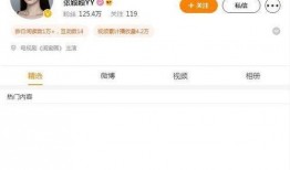 张颖颖爆料分析最新视频,事件真相与幕后黑幕