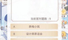 爆料答案最新版下载安装,答案最新版下载安装全攻略