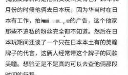 樊博艺最新爆料,揭秘娱乐圈惊人内幕