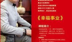 中国富豪爆料新闻最新情况,揭秘财富背后的惊人内幕