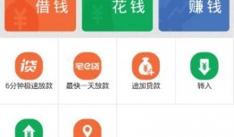 平安普惠最新爆料新闻视频,揭秘视频揭露公司内幕