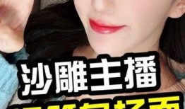 最新爆料主播有哪些名字,最新爆料！当红主播们的神秘名字大起底