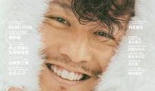 文春爆料最新新闻视频大全,最新新闻视频大全精彩回顾