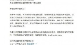 最新媒体爆料邮箱,最新媒体爆料邮箱曝光惊人内幕