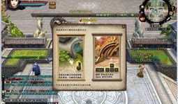 天龙八部星宿技改最新爆料,揭秘神秘爆料背后的绝世秘籍