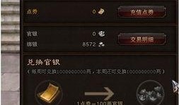 斗战神最新爆料大全,最新爆料大盘点，揭秘神秘势力与神兽传奇