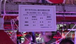 南宁淡村新闻爆料最新消息,突发事件引发关注，详情即将揭晓