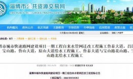 淄博爆料最新消息,聚焦城市动态与热点事件