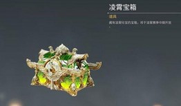 永劫无间最新新宝箱爆料,神秘奖励即将揭晓，玩家狂欢盛宴即将开启！