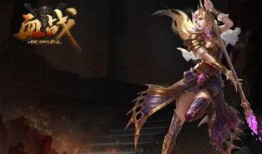 祭司最新海报爆料