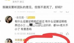 最新爆料塌房艺人是谁啊,神秘塌房艺人身份揭晓