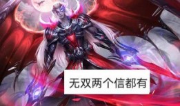 暃皮肤爆料最新,神秘元素与炫酷特效，带你领略东方美学魅力