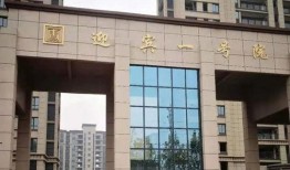 吉大三院最新爆料事件,真相揭开，事件背后惊心动魄！