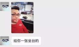 四川主播爆料事件最新情况