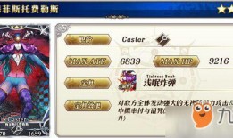 崩铁3.2卡池最新爆料,新角色与限定武器齐聚，精彩内容抢先看