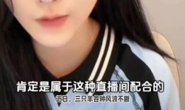 主播新瓜最新爆料,揭秘娱乐圈最新热点事件